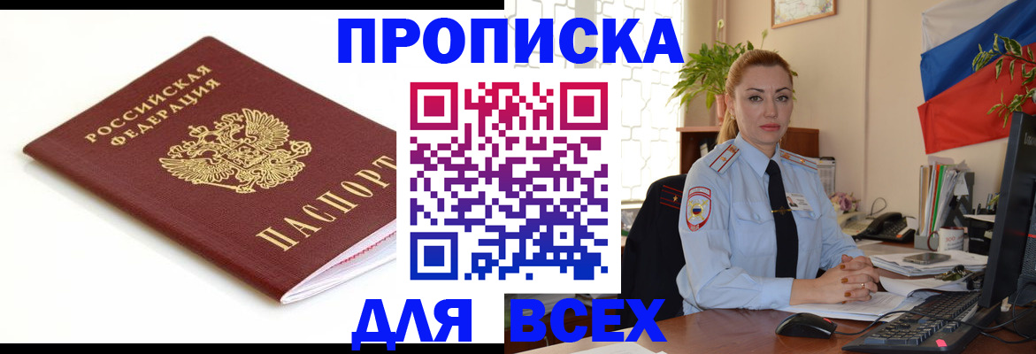 регистрация для дет. сада в Канаше